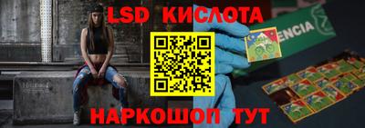 ешки Кингисепп