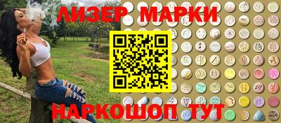 бутик Апрелевка