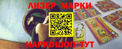 кокаин перу Аргун