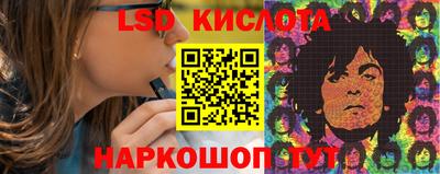 дмт Кинель