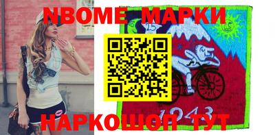 метадон Апшеронск