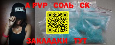 метадон Кимры