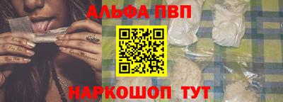 метадон Апшеронск