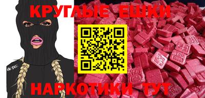 метадон Апшеронск