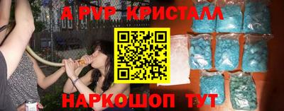 бутик Апрелевка