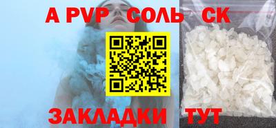 бутик Апрелевка