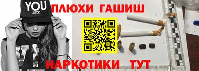 метадон Апшеронск