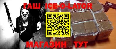 кокаин перу Аргун