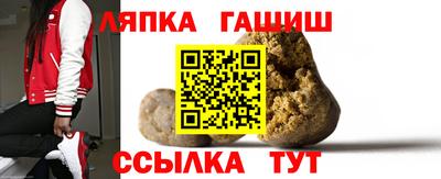 бутик Апрелевка