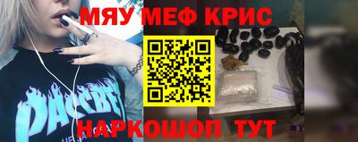 метадон Апшеронск