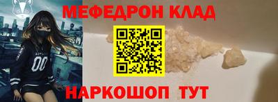 кокаин перу Аргун