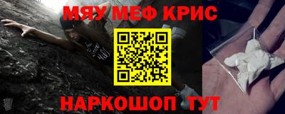 метадон Апшеронск