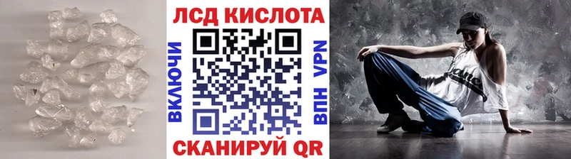LSD-25 экстази кислота  Назарово 