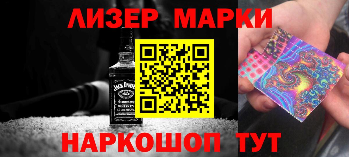 ЛСД экстази кислота Назарово