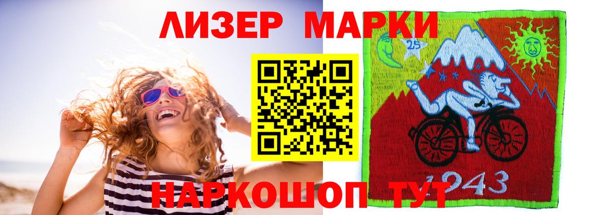 MEGA   Назарово  LSD-25 экстази ecstasy 