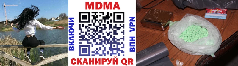 МДМА Molly Назарово