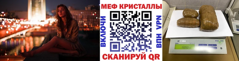 сайты даркнета состав  Назарово  МЯУ-МЯУ кристаллы 