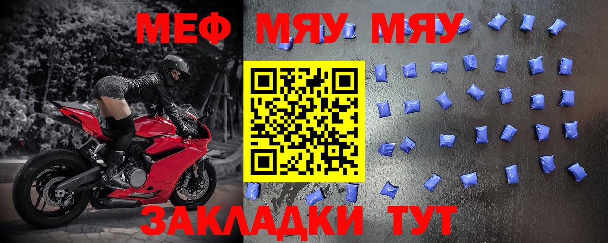 МЕФ Назарово