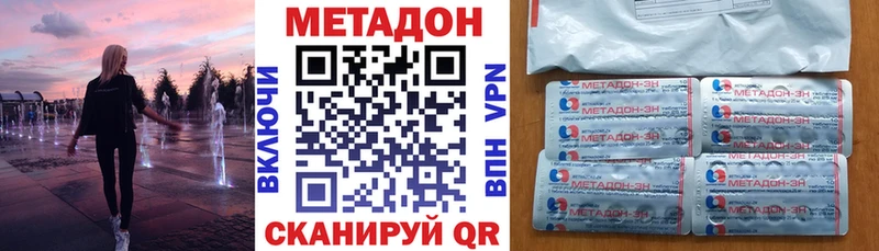 где можно купить   Назарово  Метадон мёд 