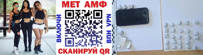 Первитин Декстрометамфетамин 99.9%  закладки  Назарово 