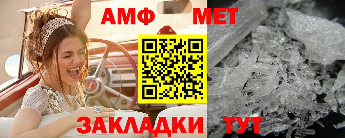 Назарово  МЕТАМФЕТАМИН витя  Метамфетамин  Вход с VPN  МЕТАМФЕТАМИН витя 