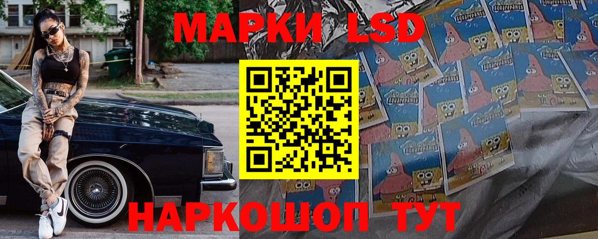 Наркотические марки  Марки 25I-NBOMe 1500мкг  Вход с VPN  Назарово  Марки 25I-NBOMe 1500мкг 