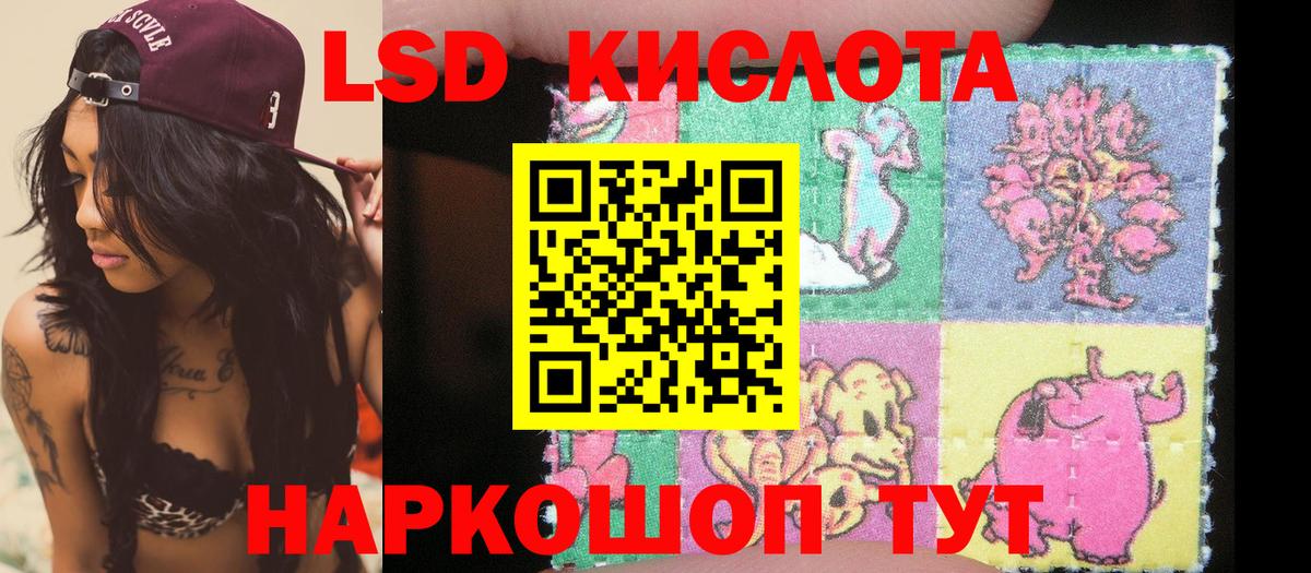 Марки N-bome 1,5мг Назарово