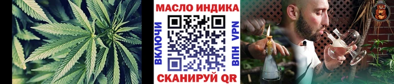 МЕГА ссылка  как найти закладки  нарко площадка официальный сайт  ТГК THC oil  Назарово 