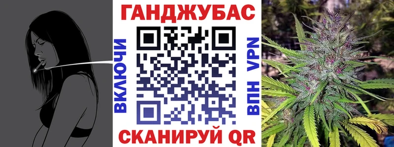 МАРИХУАНА марихуана Назарово