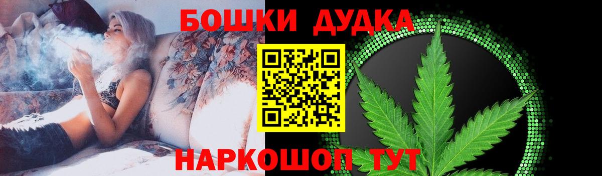 МАРИХУАНА VHQ  Каннабис планчик  МАРИХУАНА план  Вход с VPN  Назарово 